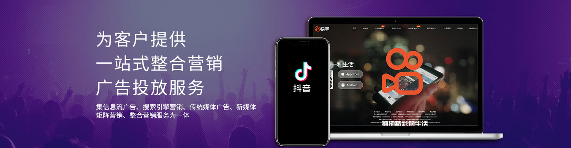 罗平sem外包