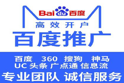 案例解读：SEM托管服务助力企业快速抢占市场份额