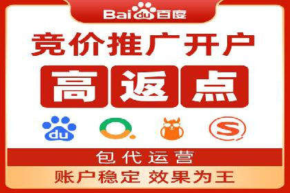 百度竞价公司案例分享：季节性营销策略