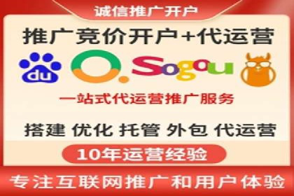 百度竞价托管：案例中的营销智慧